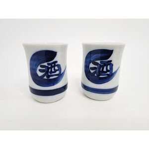 Sake Ceramic Japanese‎ Cups White Blue - 2 Total